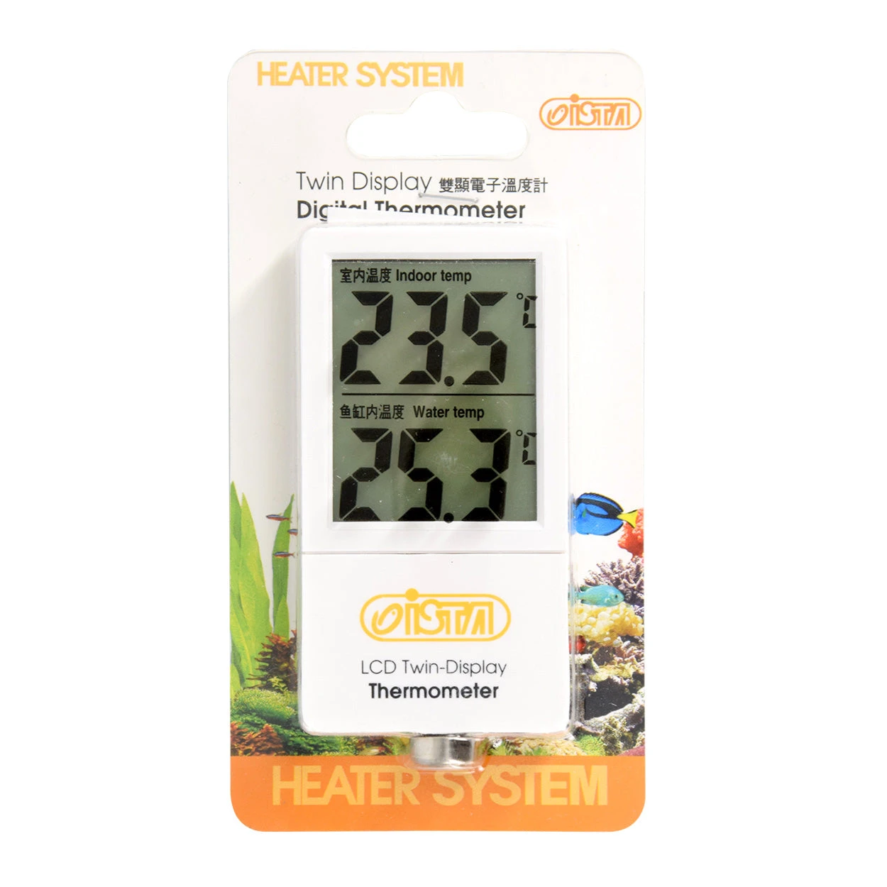 Ista Twin Display Digital Thermometer 1 Ista Twin Display Digital Thermometer